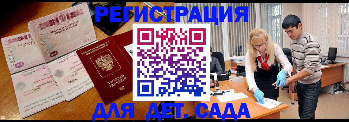 временная регистрация собственник в Каменск-Уральске