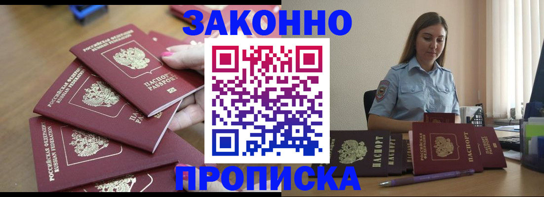 временная регистрация госуслуги в Каменск-Уральске