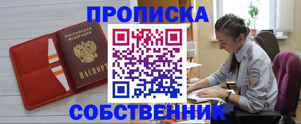 временная регистрация госуслуги в Каменск-Уральске