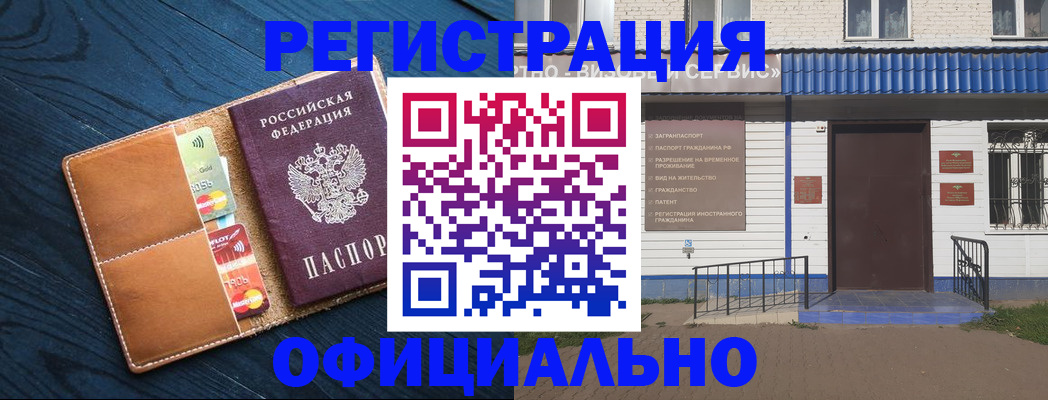 прописка поиск в Каменск-Уральске
