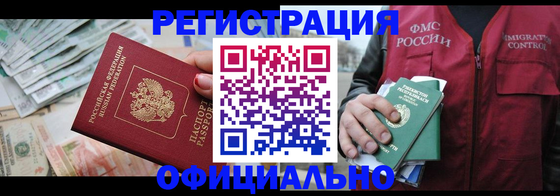 регистрация для дет. сада в Каменск-Уральске